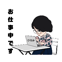 [LINEスタンプ] お名前スタンプひろみ専用