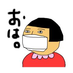 [LINEスタンプ] マスクde挨拶。