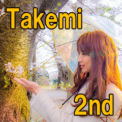 [LINEスタンプ] Takemi 2nd
