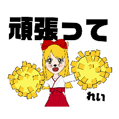 [LINEスタンプ] お名前スタンプれい専用2