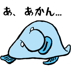 [LINEスタンプ] かわいい深海魚ブロブフィッシュ2