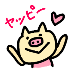 [LINEスタンプ] オスとメスのブタ NOBUTA 【修正版】