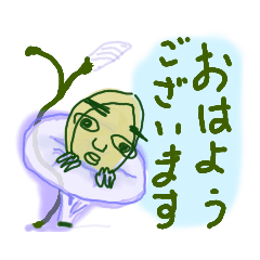 [LINEスタンプ] ピーナッツ人（夏）