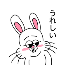 [LINEスタンプ] いもうとまんのうさぎ