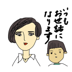 [LINEスタンプ] 母たち