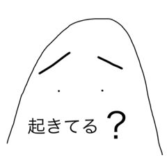 [LINEスタンプ] ゆるすぎー2