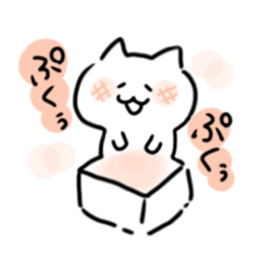 [LINEスタンプ] かくもちにゃんこ(日常)