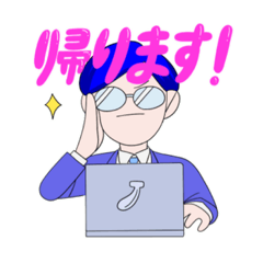 [LINEスタンプ] 人間たちの使えるスタンプ