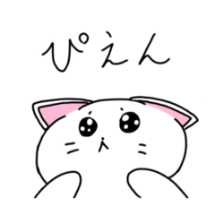 [LINEスタンプ] ねこといぬのスタンプ1号