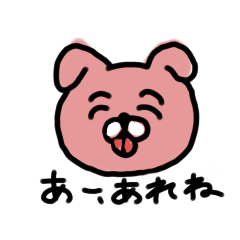 [LINEスタンプ] どうぶつさんのスタンプseppy