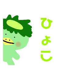 [LINEスタンプ] ほんわか☘かっぱくんの毎日使いのスタンプ