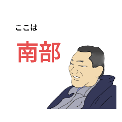 [LINEスタンプ] 俺の仕事⑤