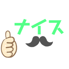 [LINEスタンプ] 文字まくり