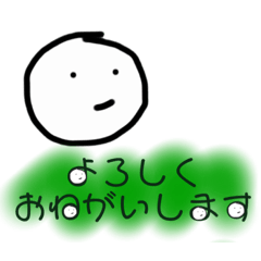 [LINEスタンプ] かさおの世界