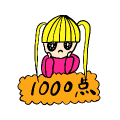 [LINEスタンプ] 馬場春雨のツインテール人生