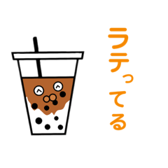 [LINEスタンプ] 飲みってるスタンプ