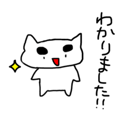 [LINEスタンプ] ごましろくんスタンプ