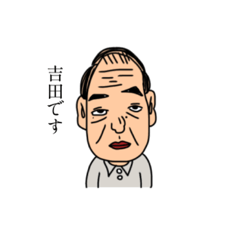 [LINEスタンプ] Y氏の戯言