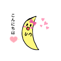 [LINEスタンプ] みかっき〜日常のスタンプ