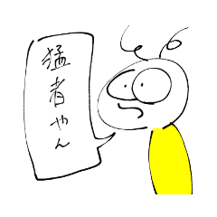 [LINEスタンプ] 【敬語・タメ語】永久に使えるちり子