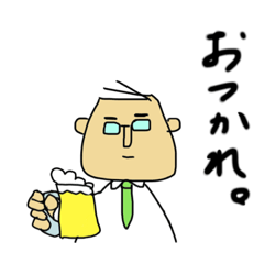 [LINEスタンプ] サラリー万太郎