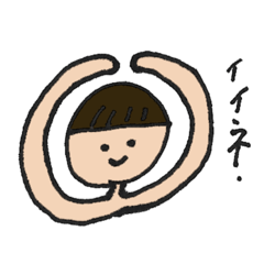 [LINEスタンプ] かりんのダジャレスタンプ