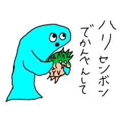 [LINEスタンプ] おさかなnoスタンプ4