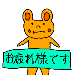 [LINEスタンプ] りんご挨拶編