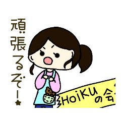 [LINEスタンプ] ゆーこちゃんスタンプ