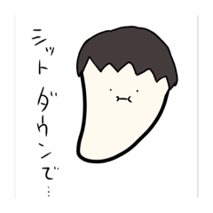 [LINEスタンプ] 顎is顎