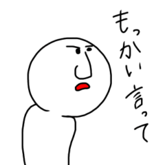 [LINEスタンプ] 意外と使えるもちおの日常スタ