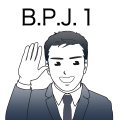 [LINEスタンプ] B.P.J.1
