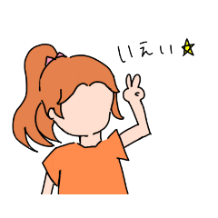 [LINEスタンプ] 簡単なあいさつ(Nana)