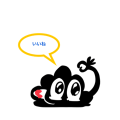 [LINEスタンプ] 53号のスタンプ