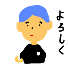 [LINEスタンプ] 男の子の会話スタンプー