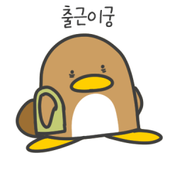 [LINEスタンプ] グーンギとの社会生活