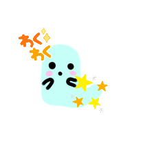 [LINEスタンプ] (๑╹ω╹๑ )1