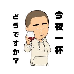 [LINEスタンプ] ぱーかーぼうず君