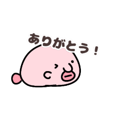 [LINEスタンプ] かわいい♡ブロブフィッシュスタンプ