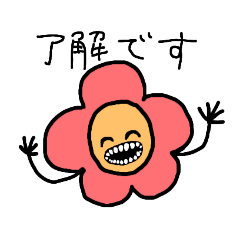 [LINEスタンプ] お歯なちゃん