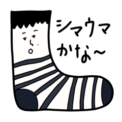 [LINEスタンプ] 靴下たち（クツシタンプ）