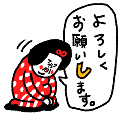 [LINEスタンプ] 挨拶のキホン センチメンタルガール