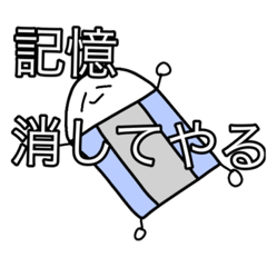 [LINEスタンプ] 使うしかないスタンプ☆