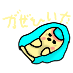 [LINEスタンプ] さかなざらし