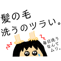 [LINEスタンプ] リウマチ患者のリアルな日常スタンプ