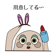 [LINEスタンプ] 三つ星ほくろのナマケモノ8