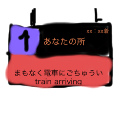 [LINEスタンプ] まもなくスタンプが参ります
