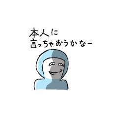 [LINEスタンプ] 宇宙の星から来ちゃったくん（シュール編）