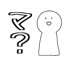 [LINEスタンプ] つぶらなひとみ君