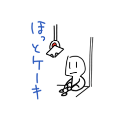 [LINEスタンプ] ゲーセん